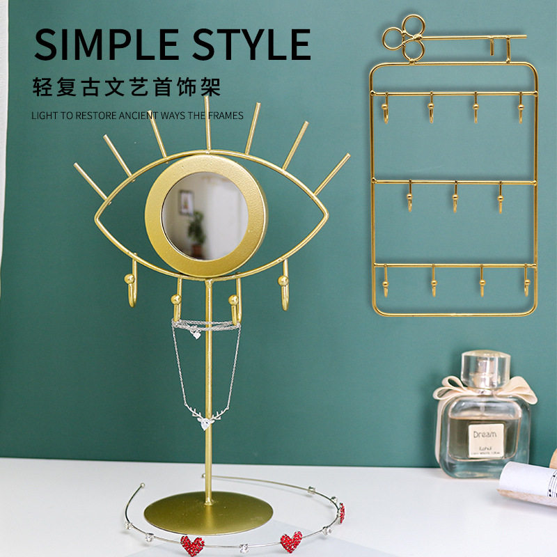 简约铁艺现代风首饰耳环项链珠宝收纳整理展示架,金属材料及制品,其他金属制品,淘宝优惠券,粉丝福利购,淘宝优惠卷