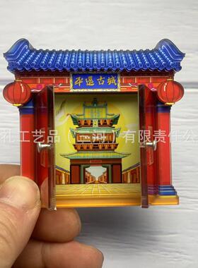 国潮开门礼品北京故宫大同太原平遥云冈晋祠开封府沈阳故宫