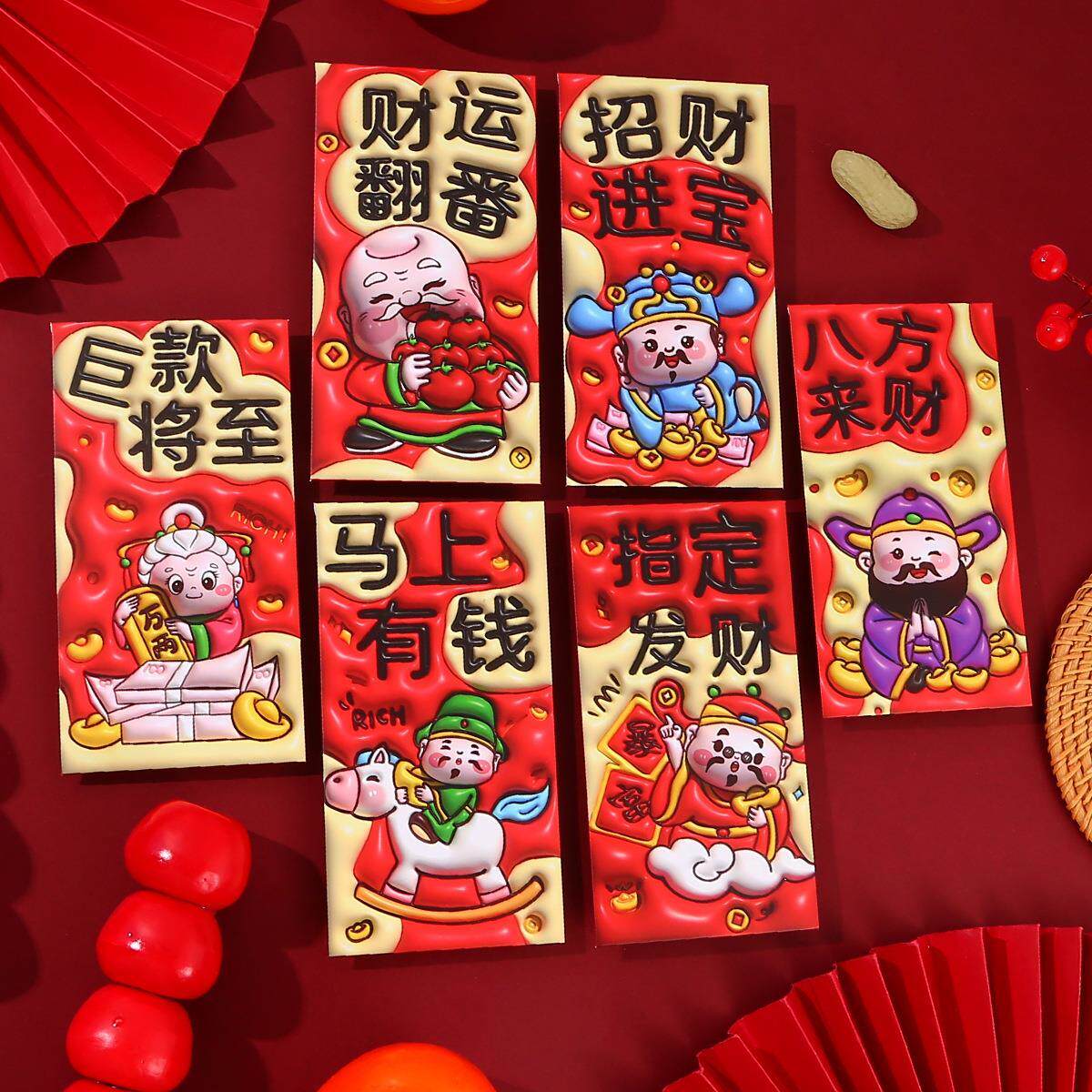 现货爆款蛇年可爱儿童红包卡通新年红包压岁红包长款利是封大礼包