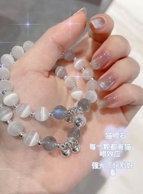 新款外贸仿猫眼石铃铛手串 弹力绳小众韩版水晶串珠手链