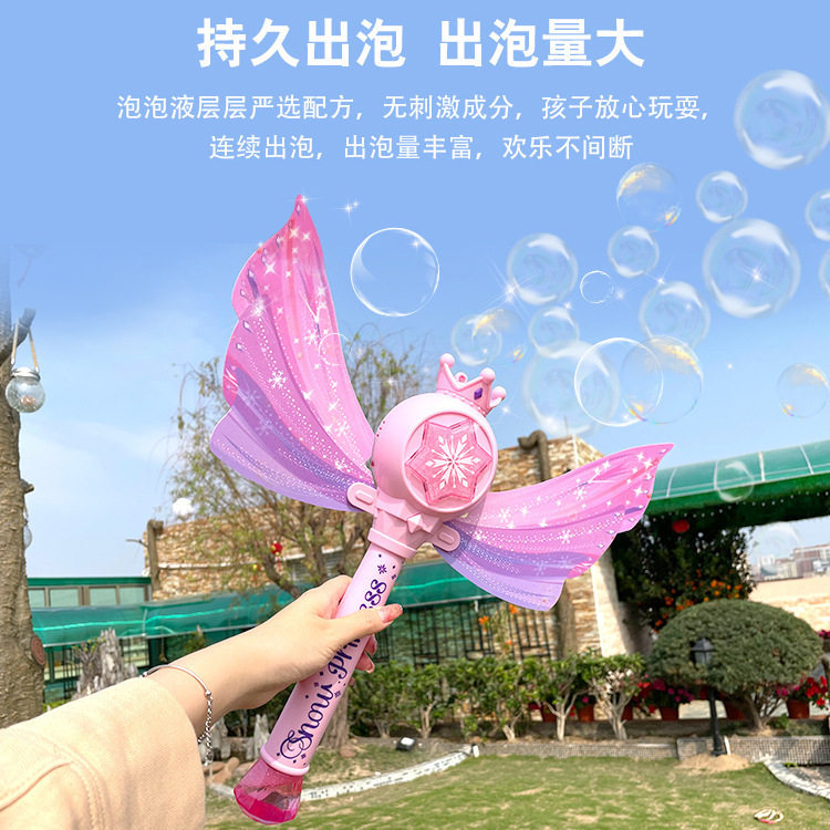公主冰雪仙女泡泡魔法棒手持发光音乐防漏泡泡女孩玩具图片