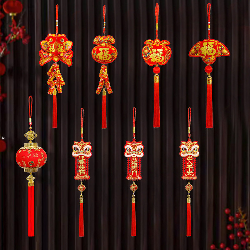 新年小号植绒布挂件乔迁客厅家居春节用品蛇年货装饰过年挂饰生肖