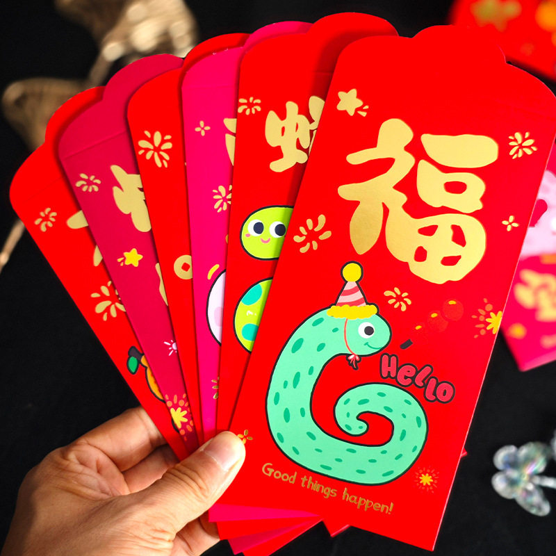 2025蛇年新款儿童卡通可爱红包袋个性创意新年春节拜年奖励压岁钱