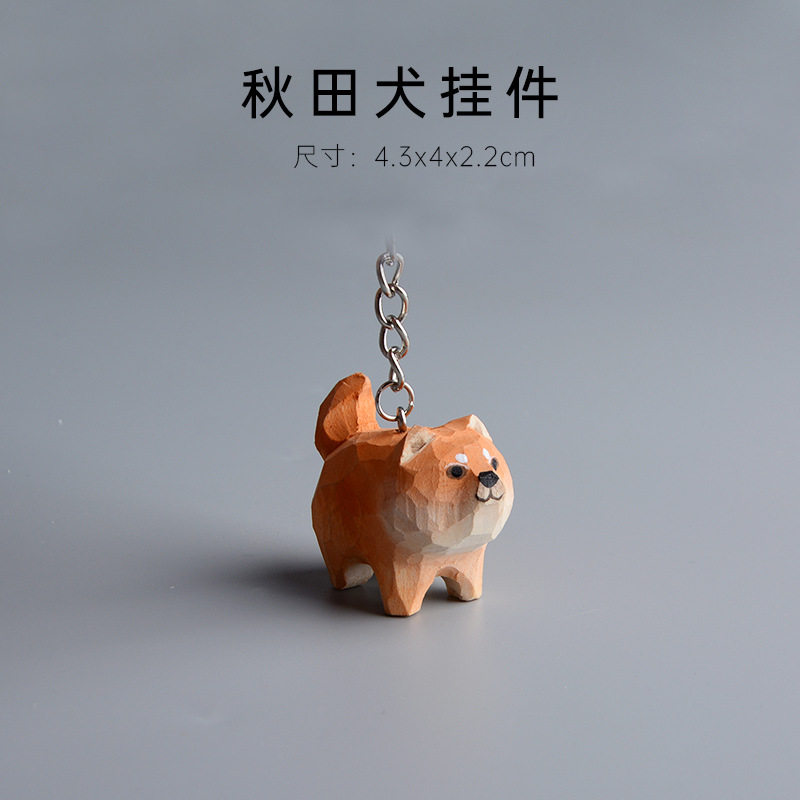木雕秋田犬摆件手工雕刻狗狗钥匙扣挂件创意木质工艺品学生礼品
