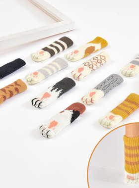 桌椅脚套针织毛线门把手套保护套防撞耐磨硅胶猫咪加厚桌椅子脚套