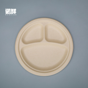 一次性圆形纸盘分格餐盘菜盘烧烤大中小盘子商用坚果水果盘可降解