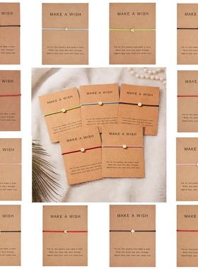 欧美新款爱心蝴蝶编织手链女可调个性伴手礼女士清新甜美饰品