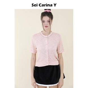 Carina 短袖 Sei Y短款 设计感简约女百搭 花边针织开衫 2025年新款