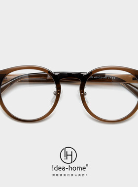 72321新款潮TR90日韩文艺复古近视眼镜框男女网红平光镜架透明色
