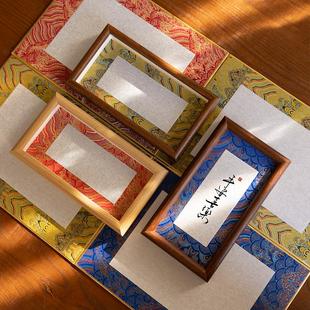 长条迷你宋锦硬卡书法摆台空白文创国风手写diy字画创意实木相框