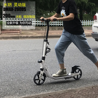 得麦斯 儿童成人滑板车单脚滑轮车二轮可折叠双减震成人代步车