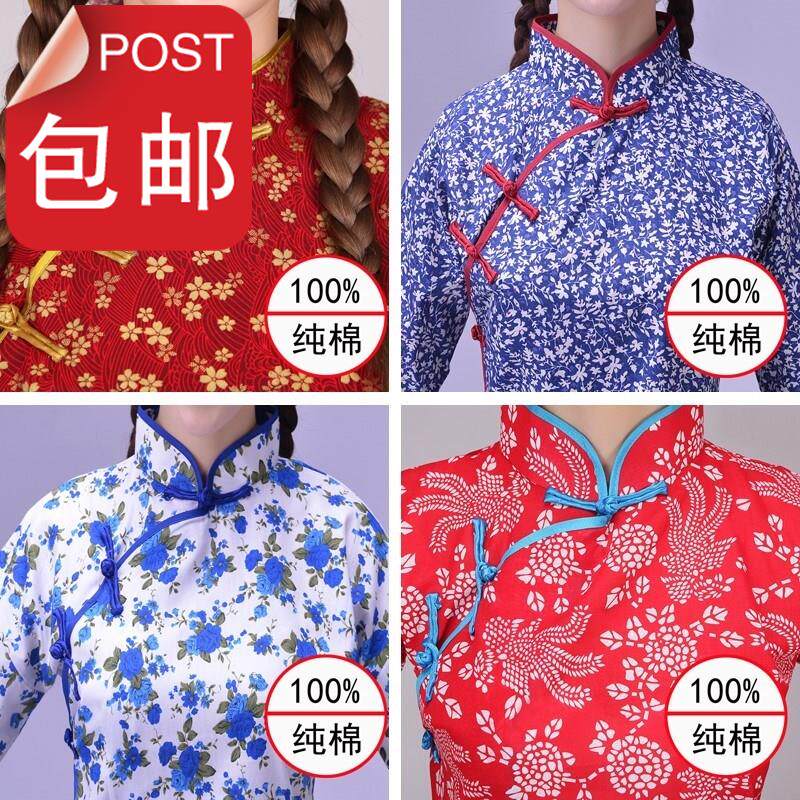 演出服装三句半名族民国运动会舞衣教师可爱活动表3演服装主持特|ruв категории Женская одежда, костюм/национальная одежда/театр костюм, национальная одежда/этап погрузки - от Buy2taobao.com для оказания профессиональной услуги покупки агента Taobao