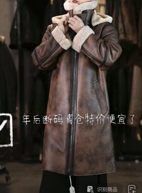 原生态皮毛一体b7冬季服装男士女士真皮大衣长款外套配帽子