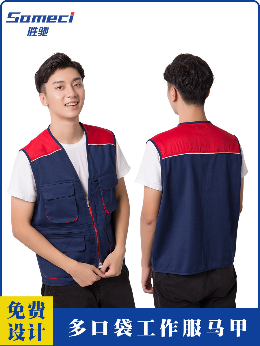 OUTDOOR MULTI-POCKET VEST CUSTOM VEST REPORTER DIRECTOR FISHING PHOTOGRAPHER VOLUNTEER OVERALLS EMBROIDERY PRINTED LOGO