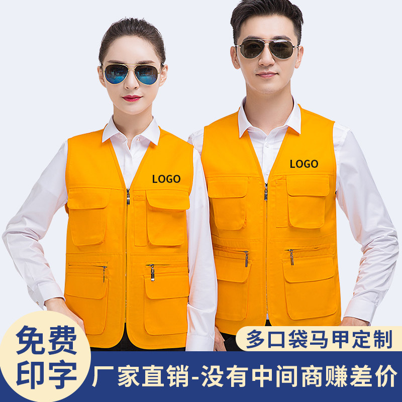VOLUNTEER VEST CUSTOM PRINTING LOGO PHOTOGRAPHY GROUP OVERALLS VEST DIRECTOR REPORTER MULTI-POCKET HORSE CLIP CUSTOM