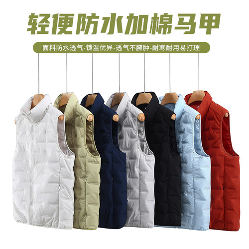 新款立领加棉马甲定制防水背心