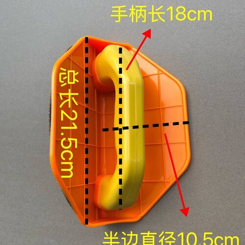半圆阴角自粘砂纸打磨砂架