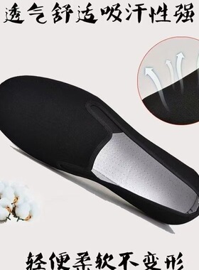 加厚轮胎底耐磨防扎老北京布鞋男鞋防刺穿轻便黑色男款秋季劳保鞋