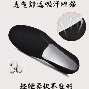 秋季 加厚轮胎底耐磨防扎老北京布鞋 男鞋 防刺穿轻便黑色男款 劳保鞋