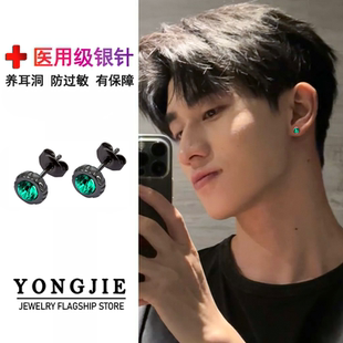S925银黑金绿钻圆形耳钉男独特小众设计百搭高级感送男友生日礼物