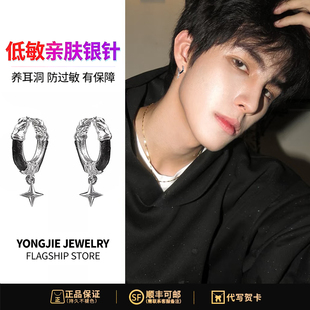 暗黑系耳环高级男耳扣送礼 S925银暗黑肌理感耳圈小众设计潮流男士