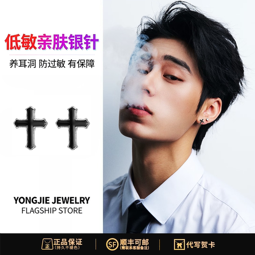 纯银黑色耳钉十字架美式简约