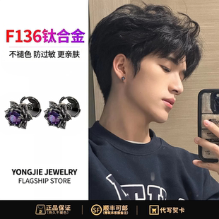 F136钛合金千禧玫瑰切荆棘耳钉男女耳骨钉养耳洞防过敏送生日礼物