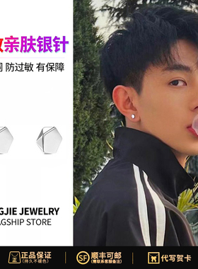 S925银针耳钉男生痞帅潮流黑色简约耳环个性简约养耳洞耳饰送男友