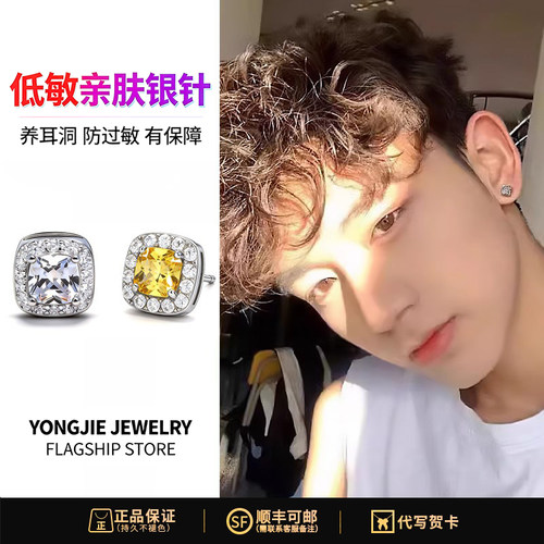 得物C罗同款气质满钻银针耳钉男