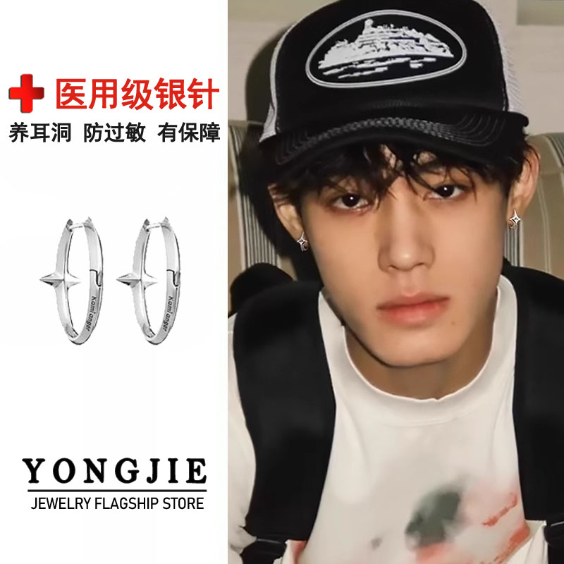 得物同款925银十字星芒耳环男潮