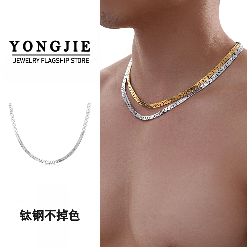 钛钢痞帅蛇骨链项链男简约时尚