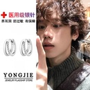 明星同款 S925纯银耳环男痞帅百搭高级感设计耳圈复古送生日礼物