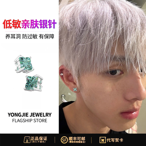 S925纯银明星同款耳钉痞帅气质