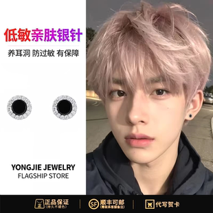 痞帅耳钉男百搭小众复古设计高级感耳饰送生日礼物 S925银明星同款
