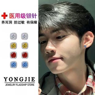S925銀方糖鉆石耳釘男歐美簡約小眾輕奢氣質高級感送男友生日禮物