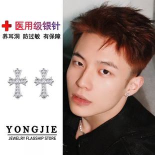 S925银明星同款 痞帅耳钉男小众复古高级感耳饰潮流百搭送生日礼物