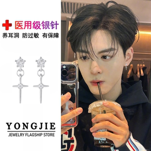 S925银十字架吊坠耳钉男冷淡风高级感痞帅潮流耳环耳饰送生日礼物