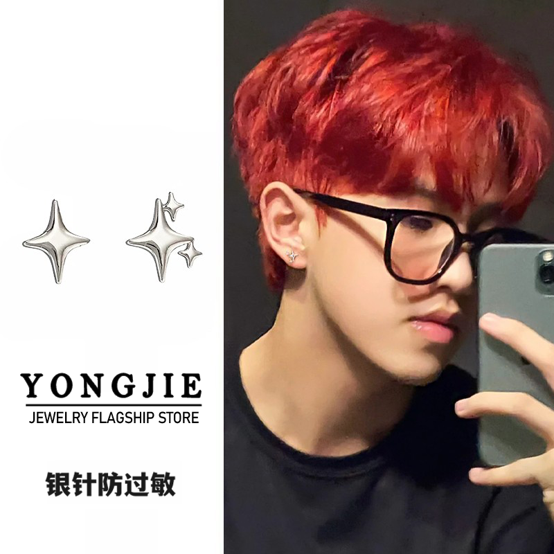 S925银网红同款痞帅复古星星耳钉