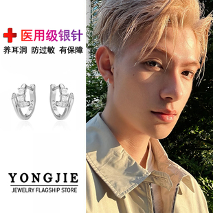 潮流送生日礼物 款 S925银王嘉尔同款 钉子耳钉男潮流耳环养耳洞时尚