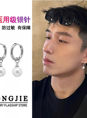 S925银网红同款珍珠耳环男女士小众简约百搭耳钉男潮流高级感耳饰