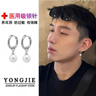 S925银网红同款 珍珠耳环男女士小众简约百搭耳钉男潮流高级感耳饰