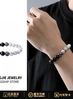 黑曜石手链男士手串女渐变转运珠