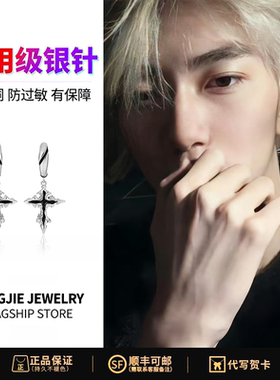 黑色十字架吊坠耳钉高级感暗黑朋克复古泰银耳坠小众设计送朋友