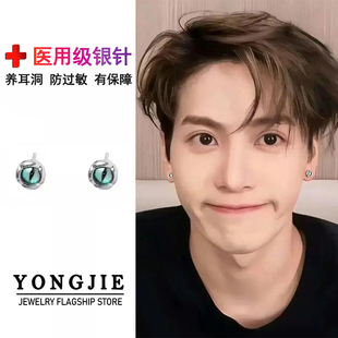 S925银恶魔之眼耳钉男生单只不规则简约学生耳环女百搭送新年礼物