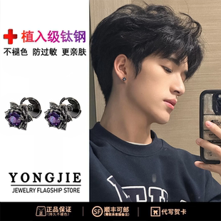 F136钛合金千禧玫瑰切荆棘耳钉男女耳骨钉养耳洞防过敏送生日礼物