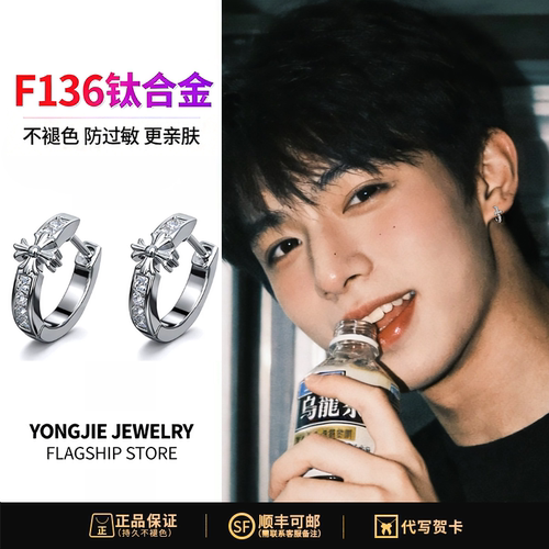 F136钛合金十字架直针耳钉中性风