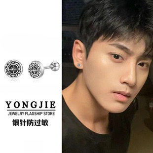 S925银船舵耳钉男痞帅小众高级感耳环男潮流简约耳饰女养耳洞耳饰