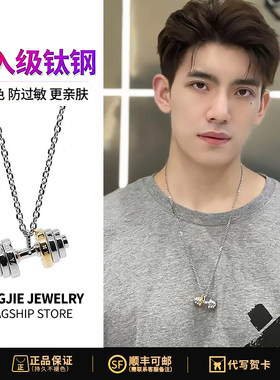 潮牌健身杠铃项链男潮流教练配饰