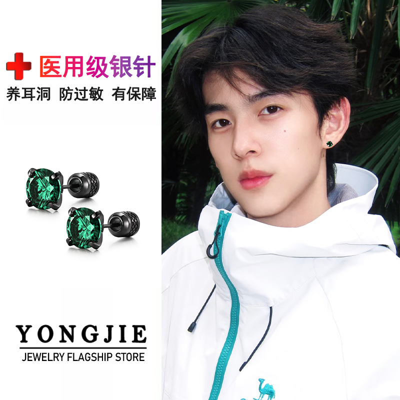 单钻绿色耳钉男女士设计感潮流