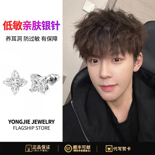 明星同款S999银星星耳钉痞帅小众